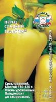 Седек Перец Галатея 0,2г