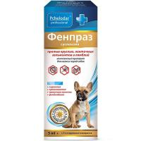 Антигельминтик для щенков и собак мелких пород Фенпраз суспензия 5 мл(1мл*2кг)/1170