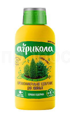 Агрикола Аква для хвойных 250мл  Агрикола Аква для хвойных 250мл