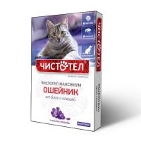 Ошейник Чистотел Максимум для кошек против блох и клещей Ошейник Чистотел Максимум для кошек против блох и клещей