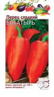 Гавриш Перец сладкий Богатырь 0,1 г 