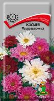 Космея Махровая кнопка 0,1г