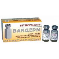 Вакцина Вакдерм 1доза/10фл в упак Вакцина Вакдерм 1доза/10фл в упак