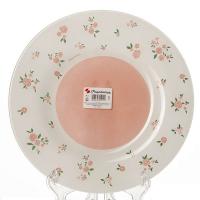 Тарелка обеденная Provence 260мм 10328SLBS Тарелка обеденная Provence 260мм 10328SLBS