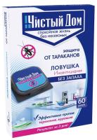 Ловушка от тараканов Чистый Дом диски-контейнеры 6шт Ловушка от тараканов Чистый Дом диски-контейнеры 6шт