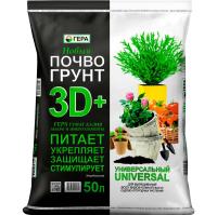 Грунт Гера 3D+ универсальный с гуматом калия 50л