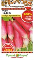 НК (200% NEW) Редис 18 дней 6г 