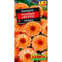 Календула Розовый сюрприз махровая 0,3г