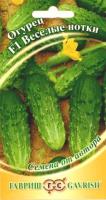 Огурец Веселые нотки F1 10шт Огурец Веселые нотки F1 10шт