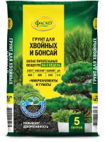 Грунт Фаско для Хвойных и Бонсай 5л 