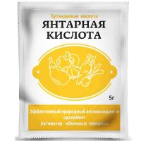 Янтарная кислота 5гр