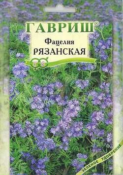 Семена фацелии Рязанская 20,0г Семена фацелии Рязанская 20,0г