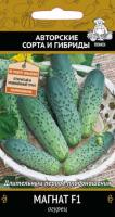 Поиск Огурец Магнат F1 12шт 