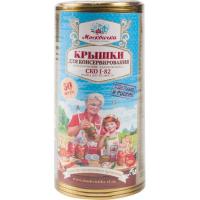 Крышка метал. Москвичка СКО (50шт спайка) ЭЖК-20/20шт/В Крышка метал. Москвичка СКО (50шт спайка) ЭЖК-20/20шт/В