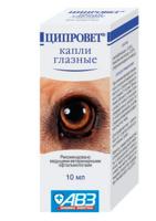 Капли глазные Ципровет 10 мл Капли глазные Ципровет 10 мл