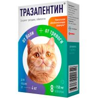 П Тразапентин от боли и тревоги д/кошек от 4кг 8таб*158мг/шт/Астрафарм ЧЗ