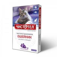 Ошейники Чистотел Максимум д/кошек (фиолет) п/блох и п/клещ Ошейники Чистотел Максимум д/кошек (фиолет) п/блох и п/клещ