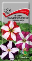 Петуния грандифлора Триумф Звездная смесь 15шт Петуния грандифлора Триумф Звездная смесь 15шт