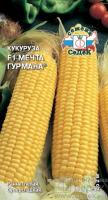 Кукуруза Мечта гурмана 5г F1