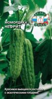 Момордика Нефрит F1 3г