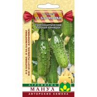 Огурец Батончики F1 10 шт Огурец Батончики F1 10 шт