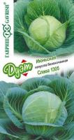 Гавриш серия Дуэт Капуста белокочанная Июньская 0,1 г + белокочанная Слава1305 0,1 г