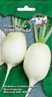 Редька Эсмеральда 1г Редька Эсмеральда 1г