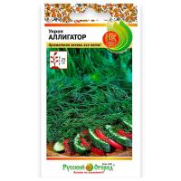 Укроп Аллигатор 2г Укроп Аллигатор 2г