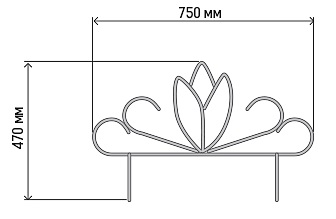 Забор металлический "Бутон" 3,75м комплект (5секций*47*75см)