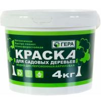 Побелка краска Гера 4кг ведро 6шт