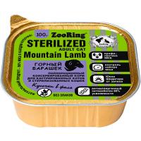 Кошки ZooRing желе с львинкой горный барашек д/стерил.кошек 100гр/56723 Кошки ZooRing желе с львинкой горный барашек д/стерил.кошек 100гр/56723
