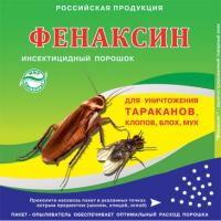 Фенаксин 125гр от бытовых насекомых Фенаксин 125гр от бытовых насекомых