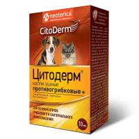 Капли ушные Цитодерм противогрибковые+, 10мл  /D114 Капли ушные Цитодерм противогрибковые+, 10мл  /D114