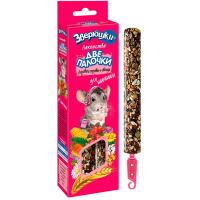 Лакомство для шиншилл, луговые травы и овощи Зверюшки Две палочки 2шт