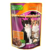 Кошки Ночной охотник 100г д/котят СОУС курица/24шт/