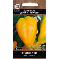 Перец сладкий Желтое ухо 0,25г Перец сладкий Желтое ухо 0,25г