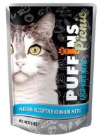 Корм для кошек Пуффинс пикник 85г ЖЕЛЕ рыбное ассорти Корм для кошек Пуффинс пикник 85г ЖЕЛЕ рыбное ассорти