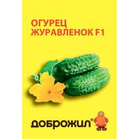 Огурец Журавленок F1 0,2г