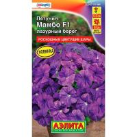 Петуния Мамбо F1 лазурный берег 7шт Петуния Мамбо F1 лазурный берег 7шт