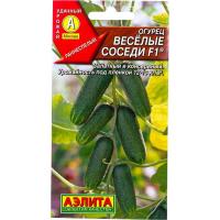 Огурец Веселые соседи F1 0,3г Огурец Веселые соседи F1 0,3г