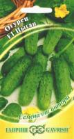 Гавриш Огурец Цыган F1 10шт