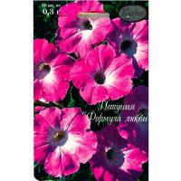 Каприс Петуния розовая Формула любви 20*0,2