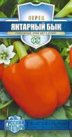 Гавриш Перец сладкий Янтарный бык 10шт