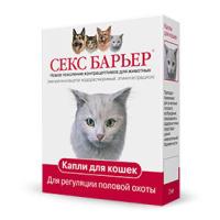 Гормональный препарат Секс барьер для кошек 2мл Гормональный препарат Секс барьер для кошек 2мл