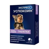 Экспресс Успокоин для собак мелк.пород 6таб Экспресс Успокоин для собак мелк.пород 6таб