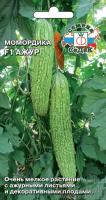 Момордика Ажур F1 3г Момордика Ажур F1 3г
