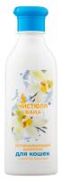 Шампунь Чистюля успокаивающий с ароматом желтой ванили для кошек 250мл Шампунь Чистюля успокаивающий с ароматом желтой ванили для кошек 250мл