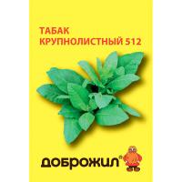 Табак Курительный Крупнолистный 512 0,01г