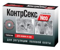 Гормональны препарат КонтрСекс NEO таблетки для кошек и сук 10 таблеток Гормональны препарат КонтрСекс NEO таблетки для кошек и сук 10 таблеток