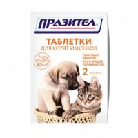 Антигельминтик для котят и щенков Празител 2 таблетки(1таб*1кг) Антигельминтик для котят и щенков Празител 2 таблетки(1таб*1кг)